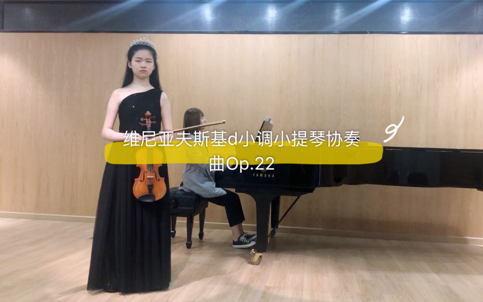 [图]维尼亚夫斯基d小调第二小提琴协奏曲 Op.22 第一乐章