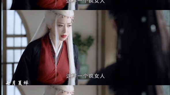 【李岱昆】【山河令ⷮŠ蝎王】A爆了的蝎王,人狠话不多.哔哩哔哩bilibili