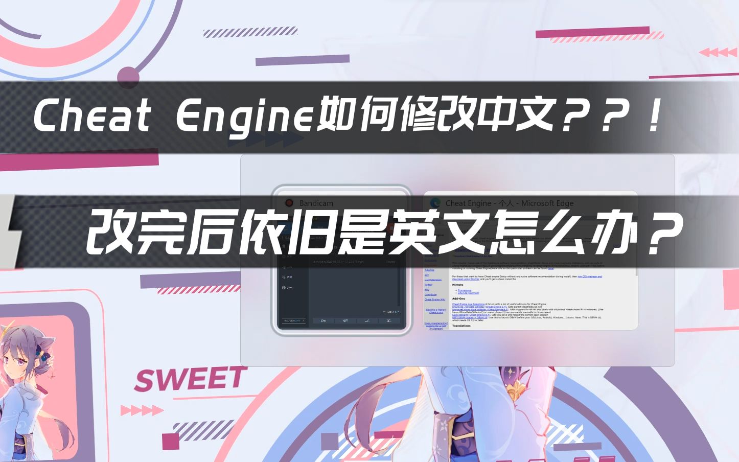 如何将Cheat Engine改成中文哔哩哔哩bilibili