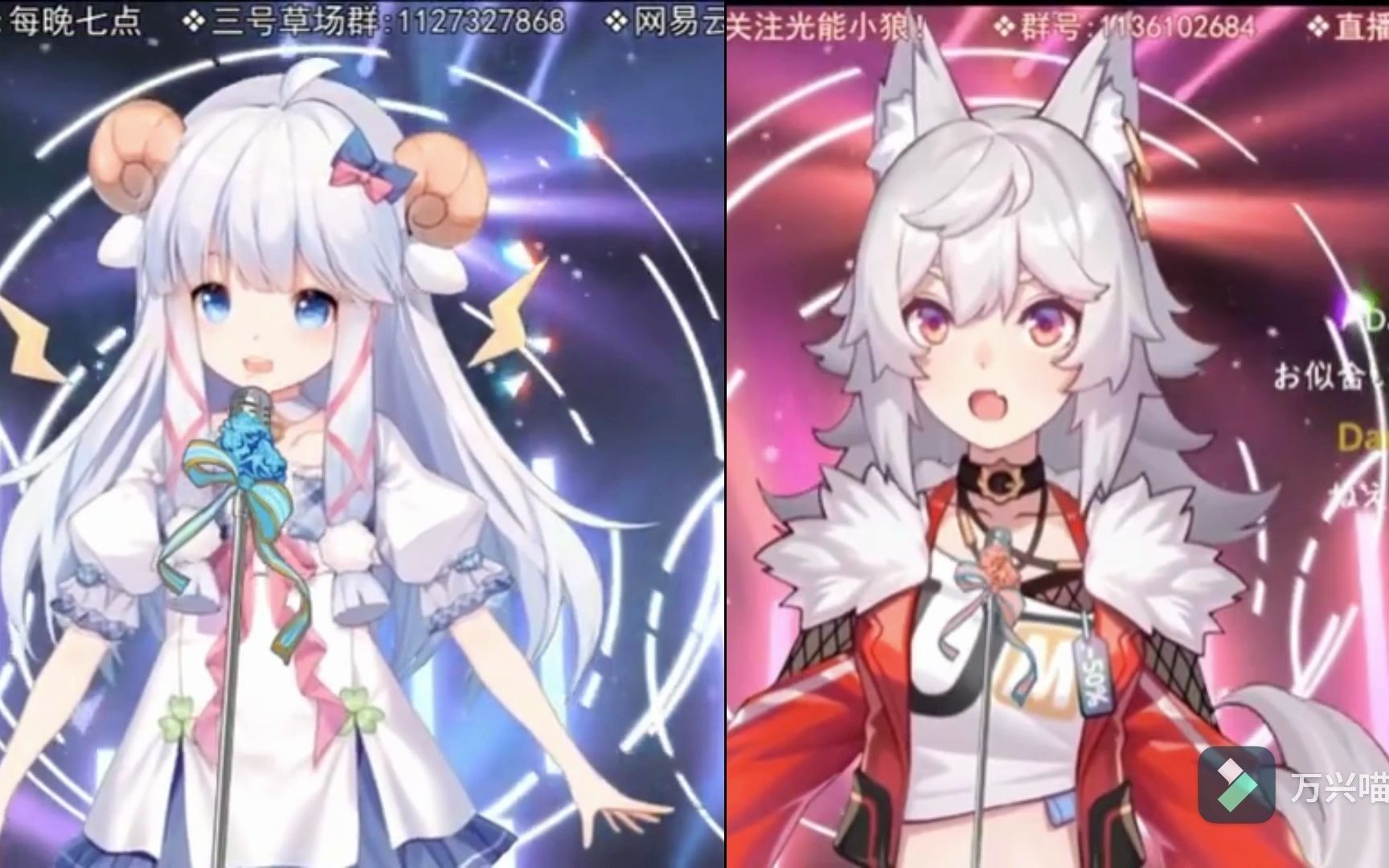 咩栗呜米如果狼羊强行拼在一起会唱出什么妖魔鬼怪单相思翻唱