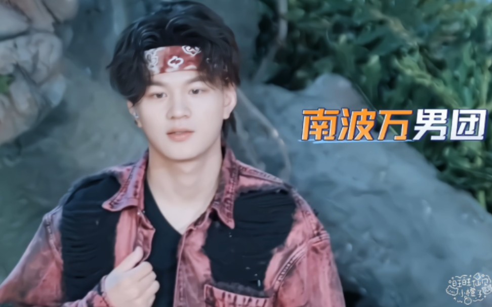 【石凯】南波万男团忙内的盛世美颜,凯凯这个发带造型太帅啦!