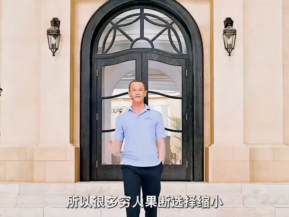 缩小人生哔哩哔哩bilibili