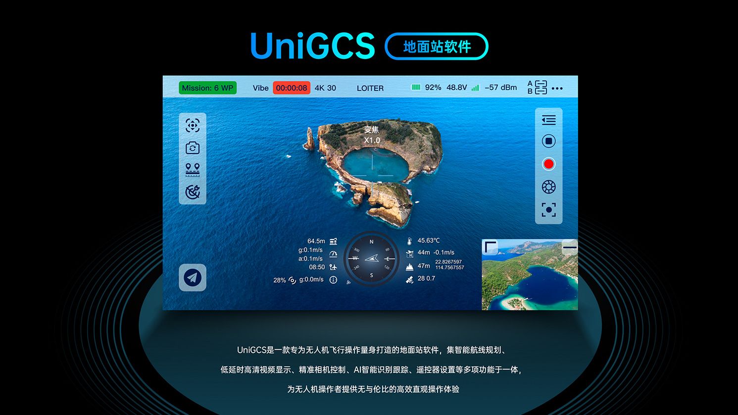 「UniGCS」地面站软件首发!开创开源与商业生态结合新纪元,开放共融,探索无限可能哔哩哔哩bilibili