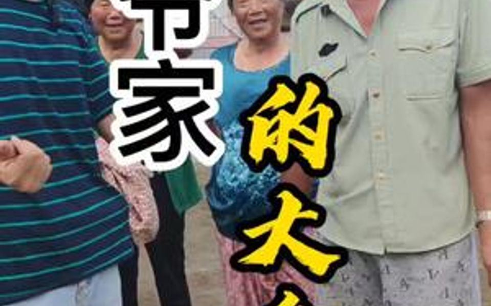 他人弃之如敝履,我却视之若珍宝.哔哩哔哩bilibili