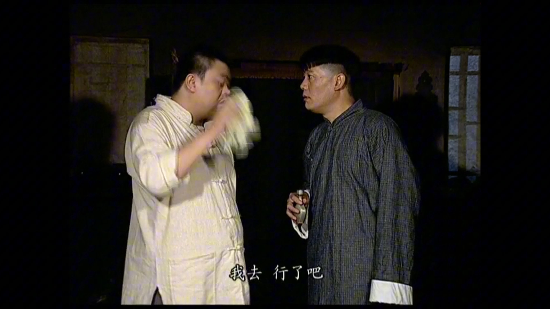 地下交通站第四集2