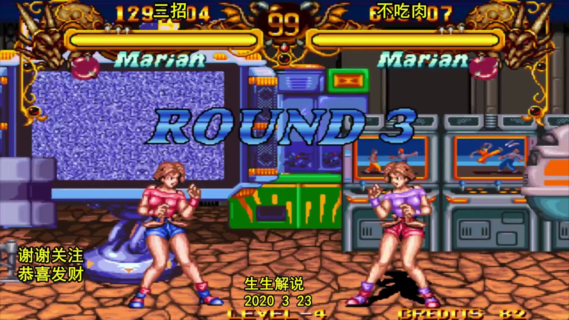 双截龙:玛丽安打出一套15连击,在街机厅这么玩要小心_哔哩哔哩 (゜-゜