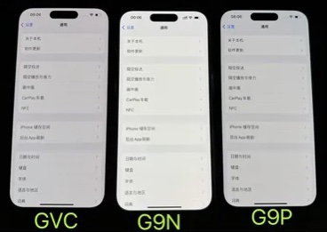 苹果iPhone屏幕 三星 LG哪个更好?