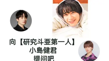 嶋崎斗亜主演「恋愛革命」Blu-ray Lil かんさい嶋﨑斗亜》ドラマ『恋愛革命』DVD＆Blu-ray 2025年6