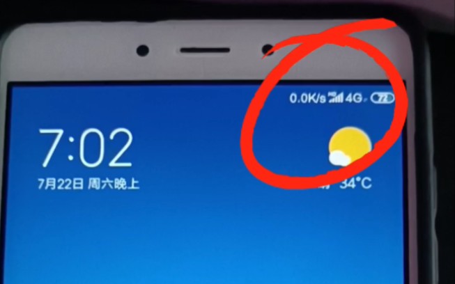 携号转网生效的一瞬间