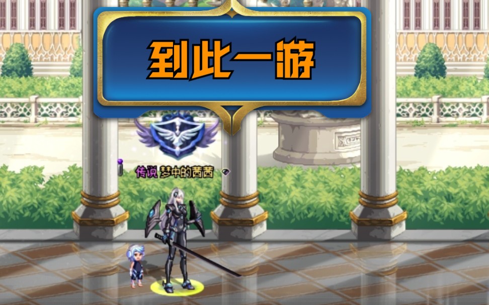 雷米迪亚大教堂dnf