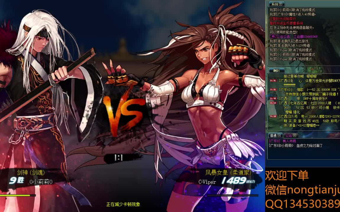 斗兽场血皮之力