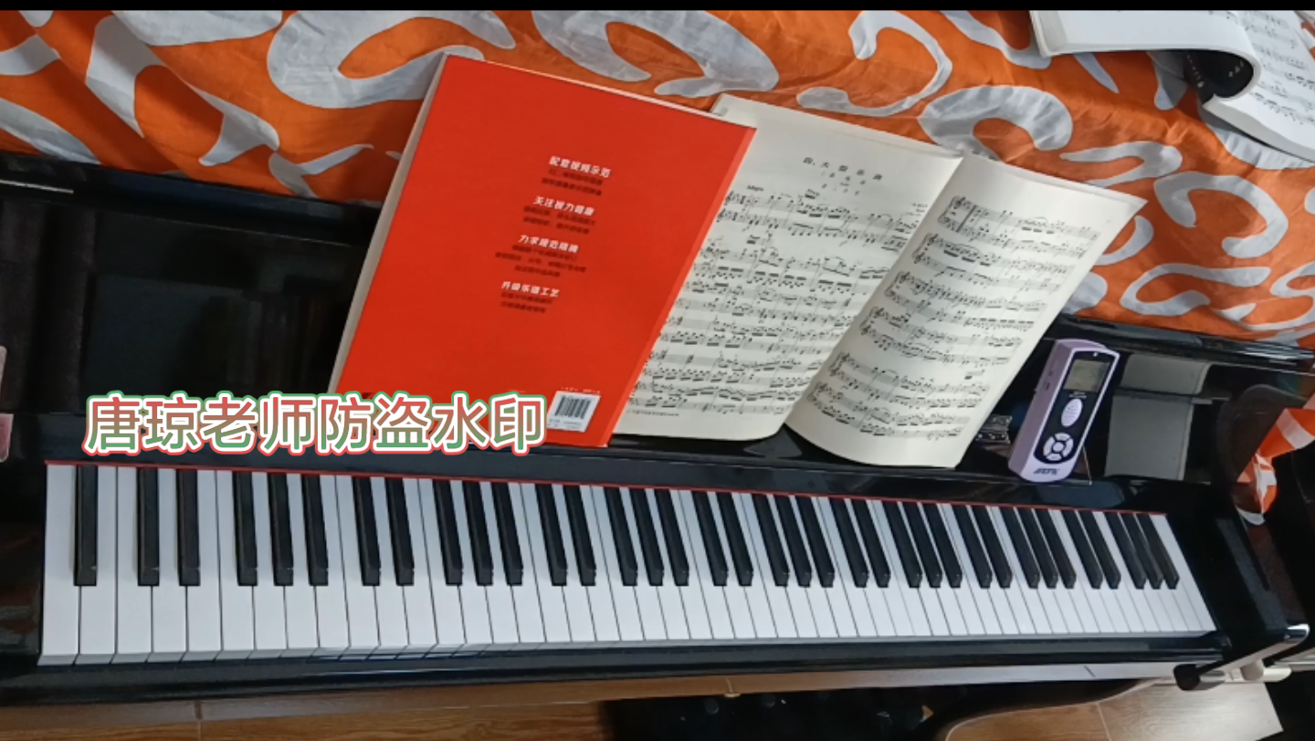 [图]新中国音乐学院钢琴七级～莫扎特k.282奏鸣曲第三乐章～分手慢速