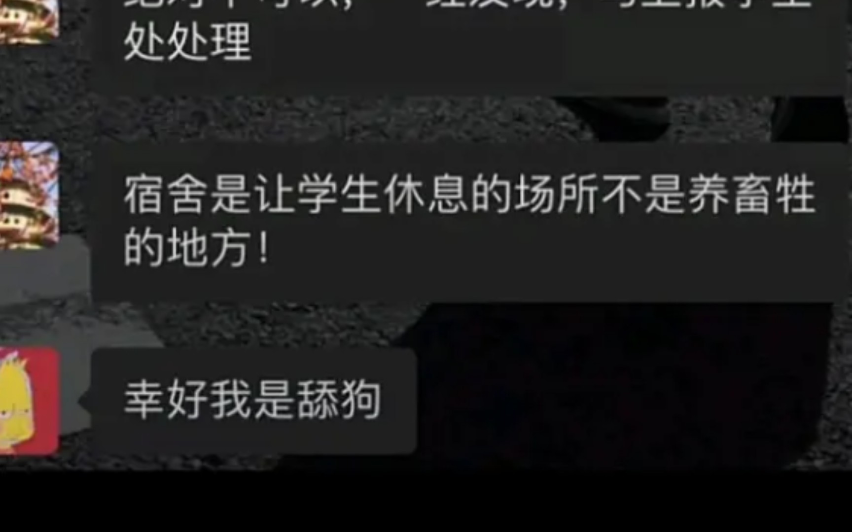 网络吊图及神评论哔哩哔哩bilibili