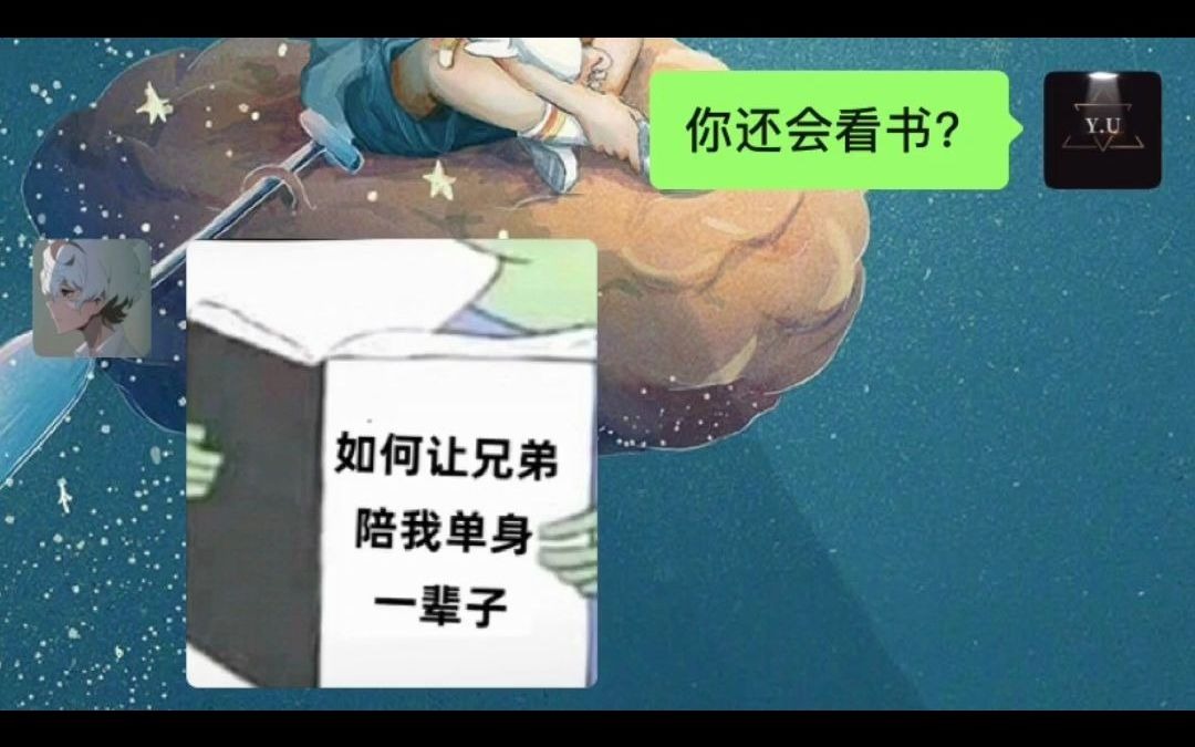 单身王者之间高手过招哔哩哔哩bilibili