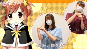 熟肉 楠木灯的kirara Fantasia广播 34嘉宾 尾崎由香 21 5 28 哔哩哔哩 つロ干杯 Bilibili