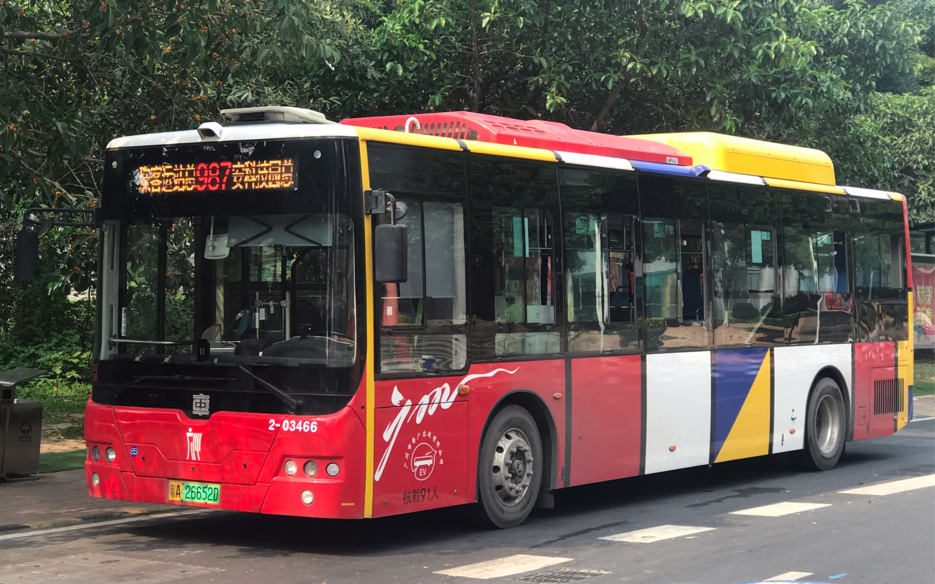 【新光飞65的好车】【广州公交】【广州公交pov#43】987路 海珠客运站