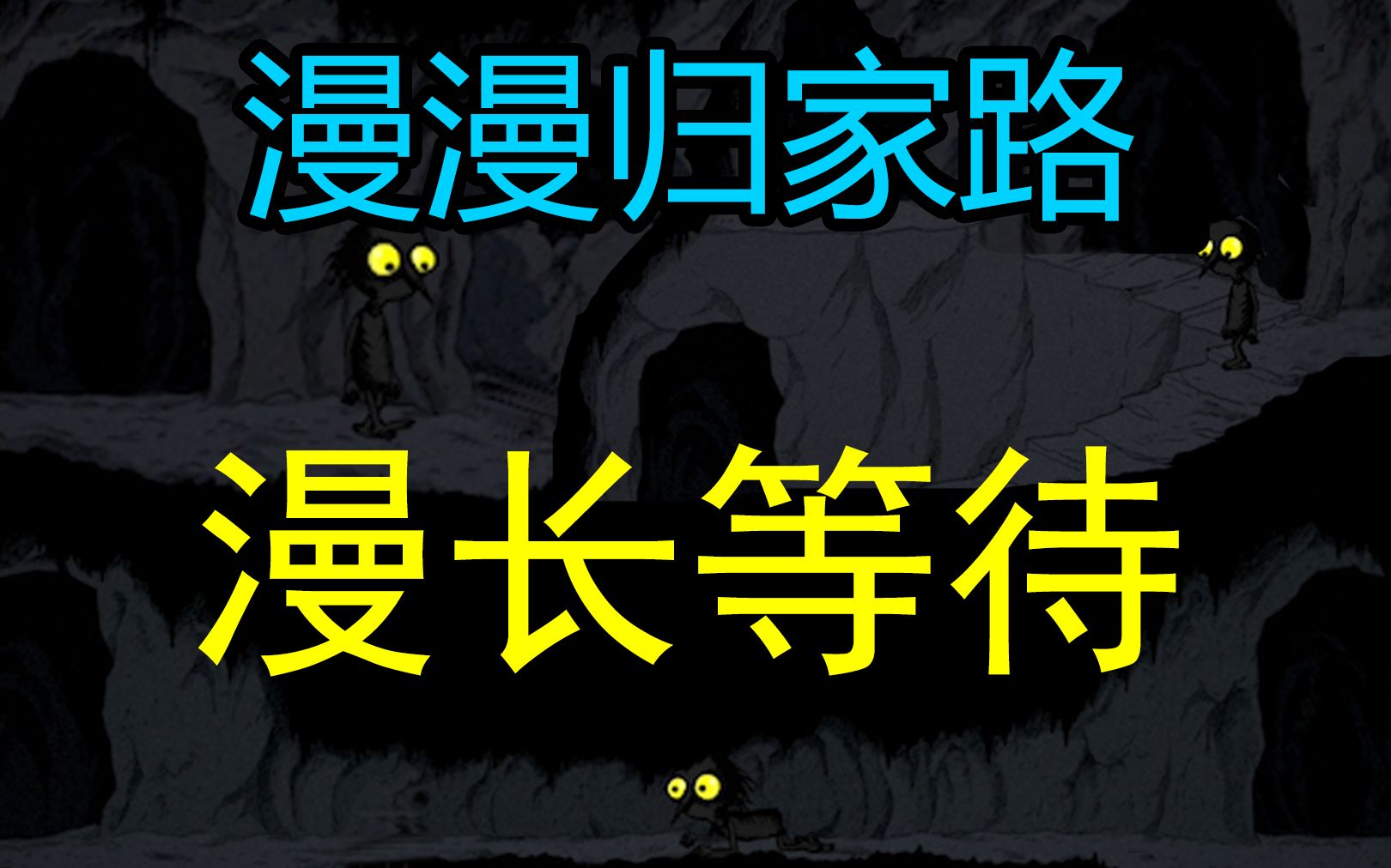 活动  【西月集锦】the longing 门中门中门中门中门中门 - 漫长等待