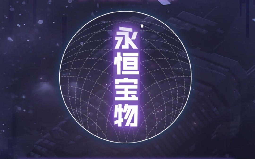 火星情报局用七都的bgm拉哔哩哔哩bilibili