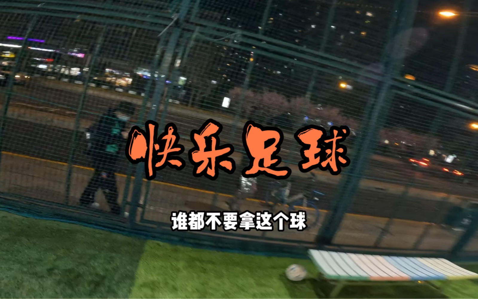 施总!-杨家威-杨家威-哔哩哔哩视频