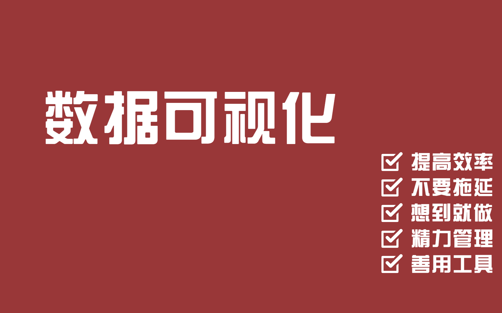 前端数据可视化系列让页面炫酷起来(持续更新)哔哩哔哩bilibili