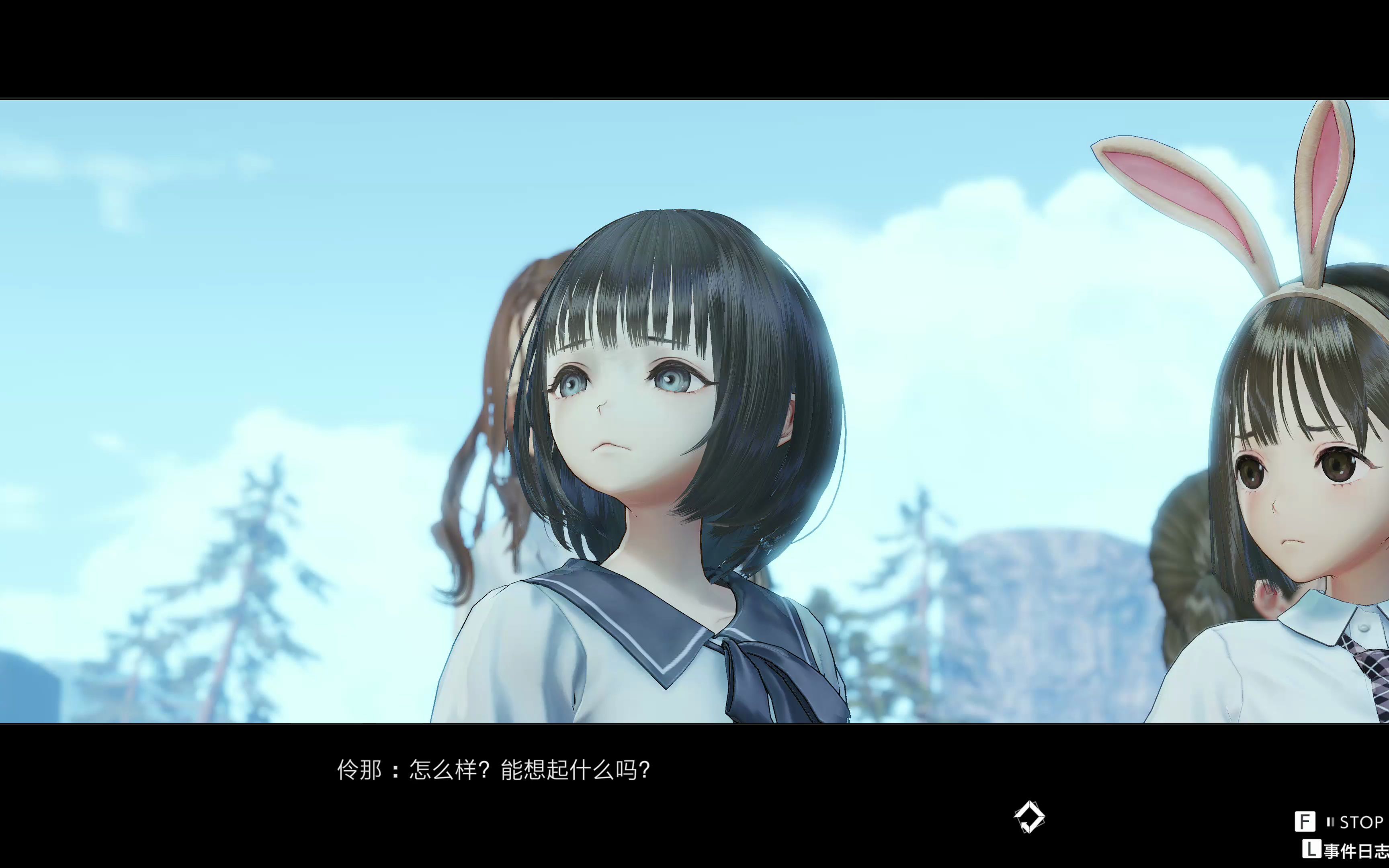 蔚蓝反射:帝 主线剧情 第7章 扭曲 第2部分