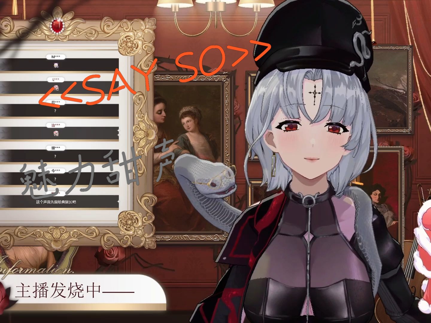 【黑泽诺亚】 >女高音的甜美声线