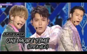 Video herunterladen: SUPER JUNIOR -- One More Time 直拍舞台合集