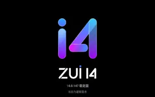 Descargar video: 手元测试 我的联想小新pad2020更新ZUI 14后玩音游断触严重