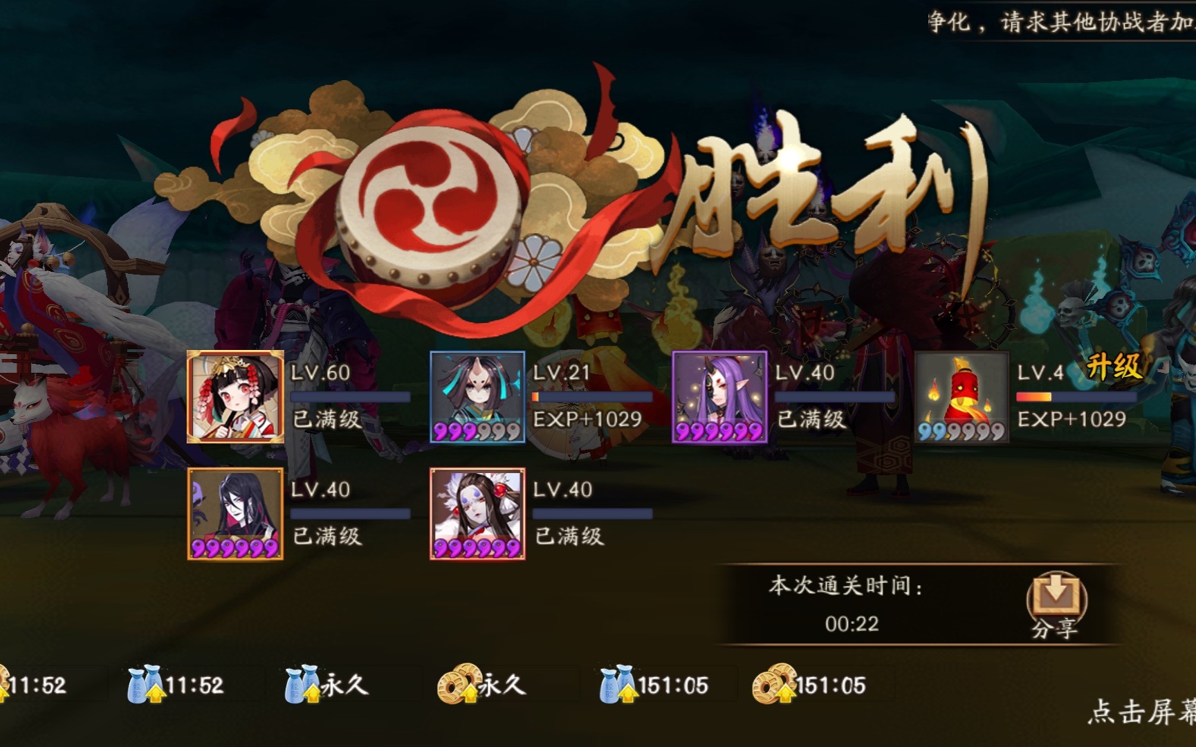 【阴阳师】无瑰吞22秒魂土，面板再降低，人人都能做_哔哩哔哩_bilibili