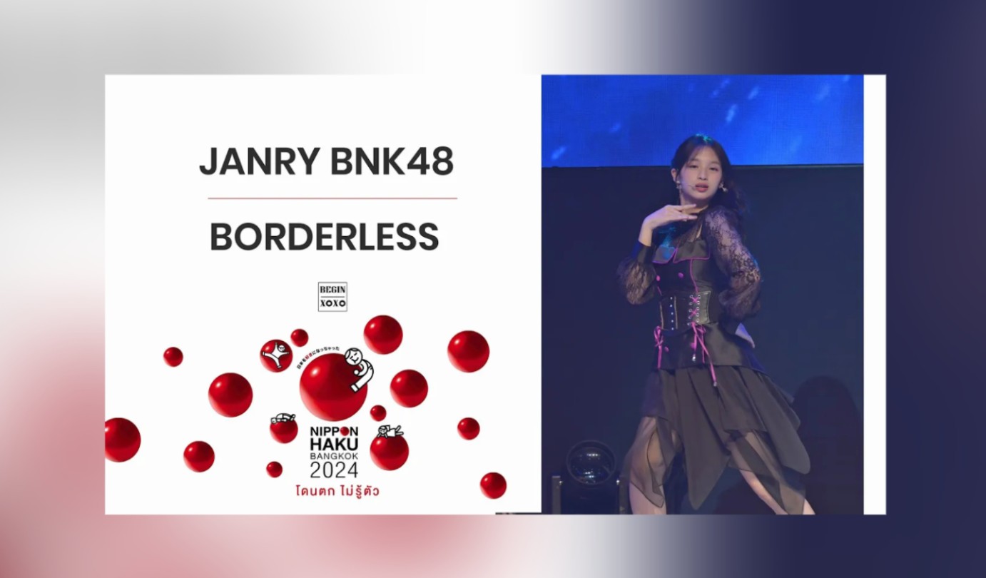 【Janry BNK48】  无国境时代 | BNK48 17th Single NIPPON HAKU BANGKOK 240901哔哩哔哩bilibili