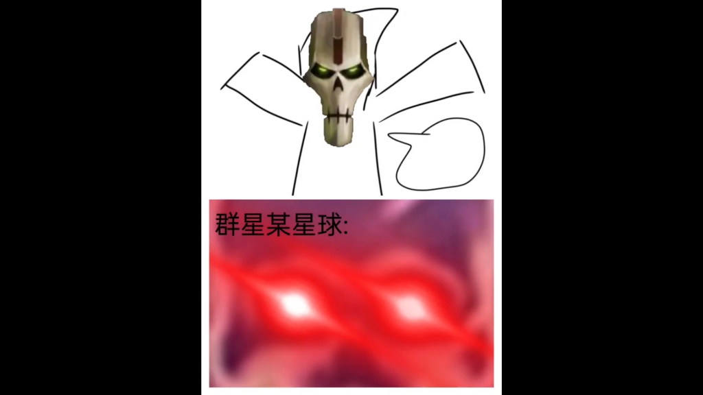 猜猜太空死灵说了什么?(他们俩长得真像)