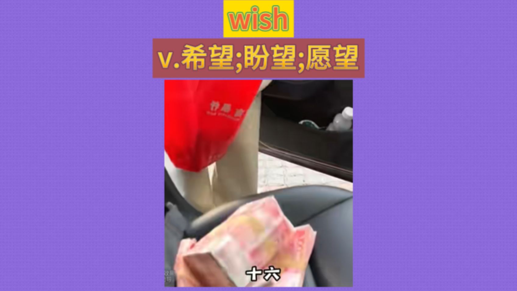 “新年愿望”哔哩哔哩bilibili