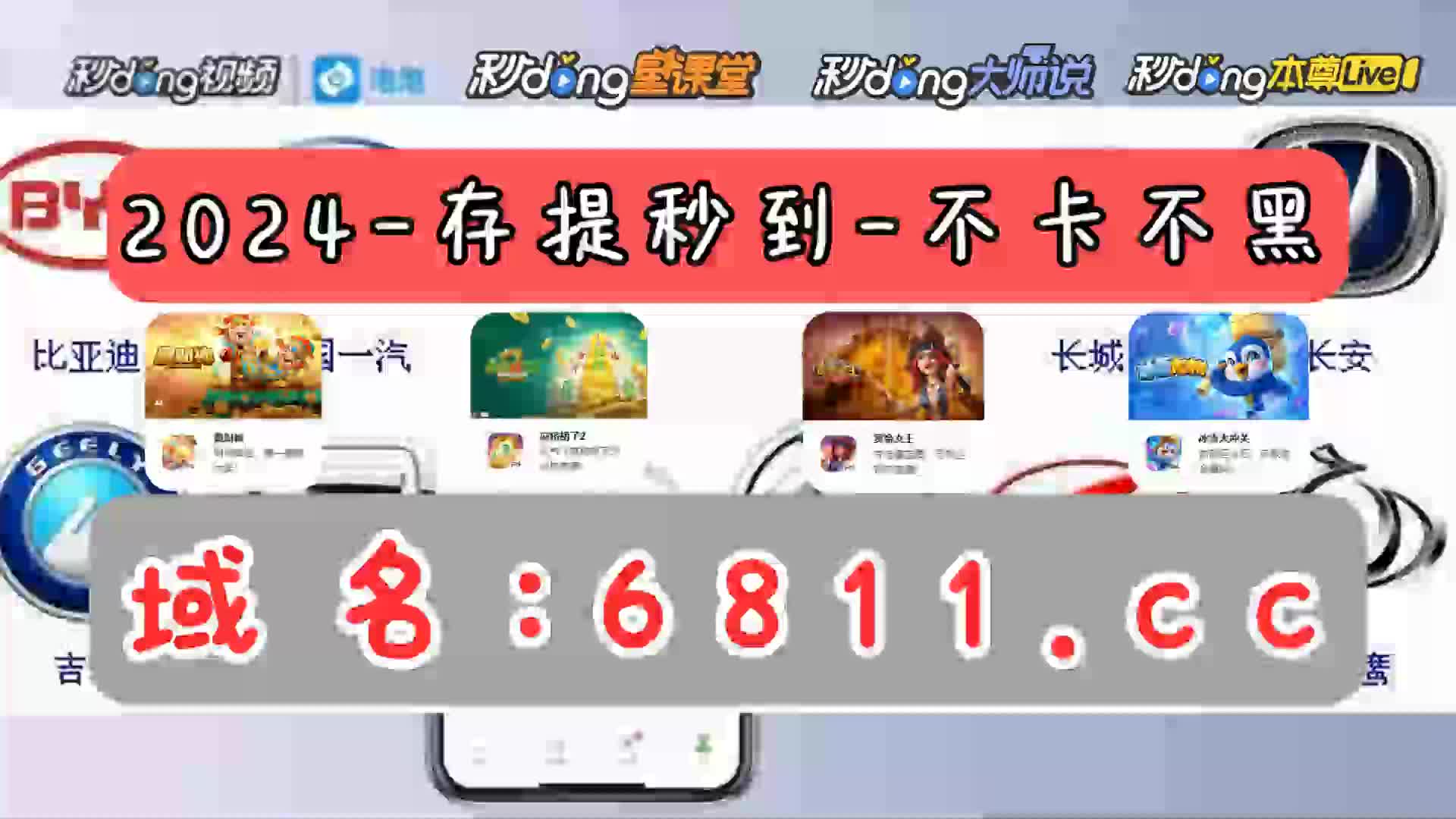 1分鐘了解新世界微信二维码