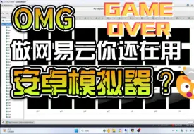 Download Video: 网易云云梯计划的终极方案