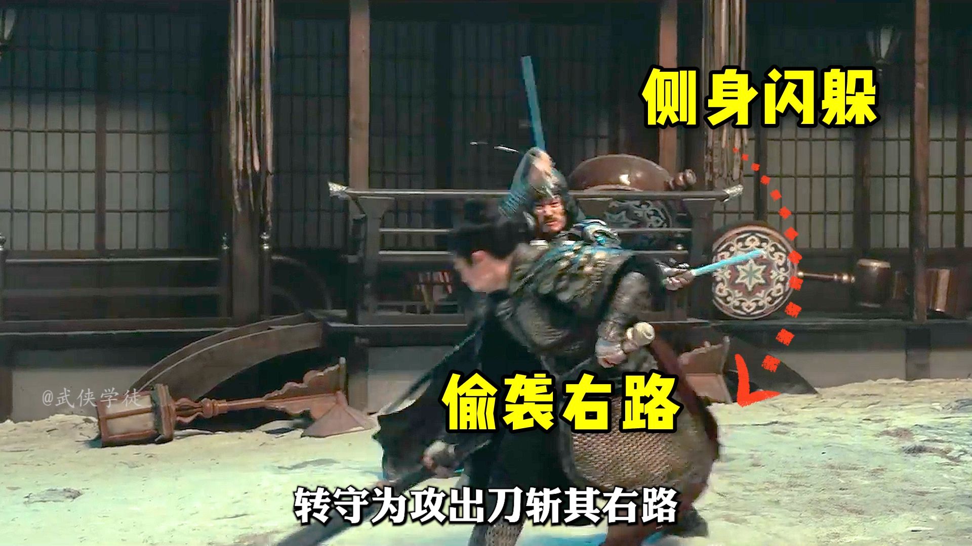 深度解析——冷兵器对决,陌刀VS唐横刀,十步之内无人能挡!-武侠学徒-武侠学徒-哔哩哔哩视频