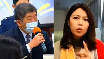 Download Video: 酸陈时中想选台北市长，蓝营市议员批：刻意淡化疫情