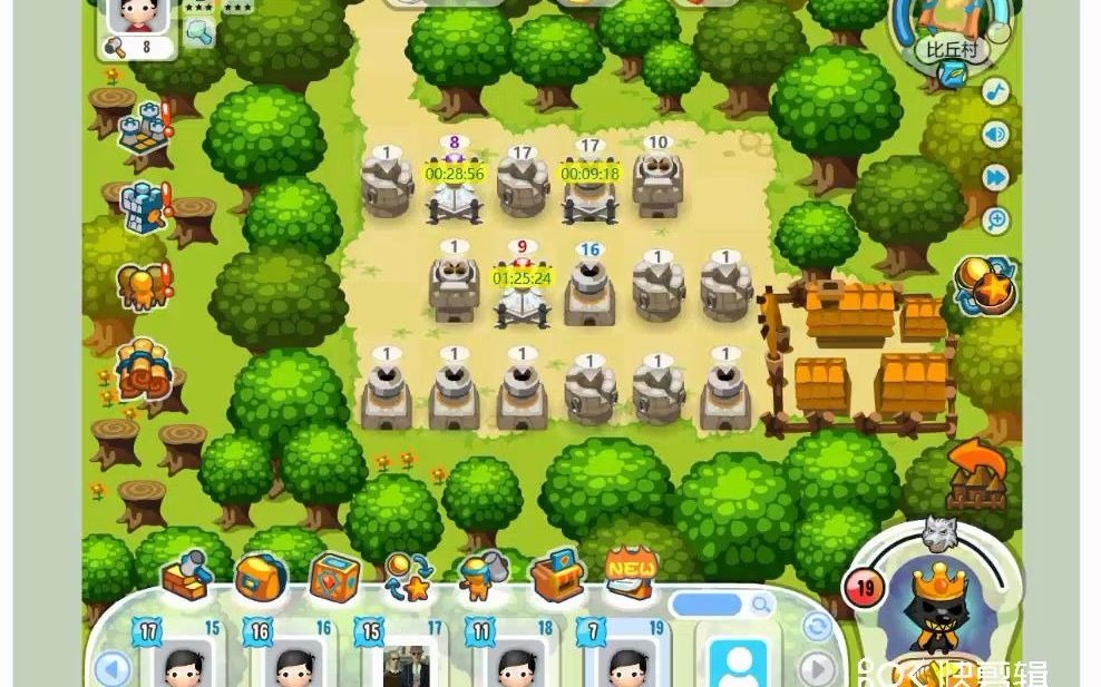 保卫羊村 比丘村