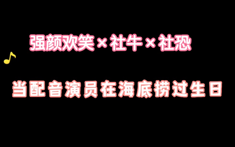 琮爷:尴尬 兰陵:没吃饭吗?大点声唱! 小胡:找个地缝钻进去算了哔哩哔哩bilibili