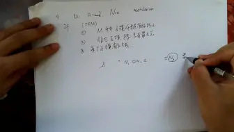 读世界名著系列：塞尔：局部代数：第二节：诺特环，诺特模，模的支撑集