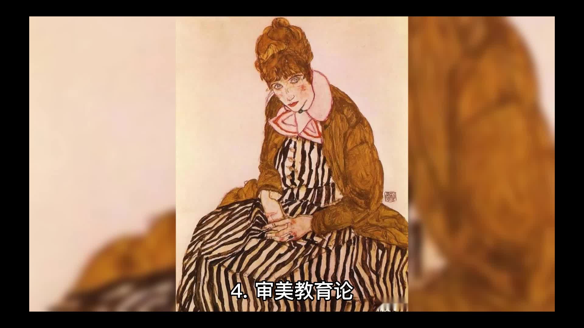 席勒:艺术社会学之游戏起源说2哔哩哔哩bilibili