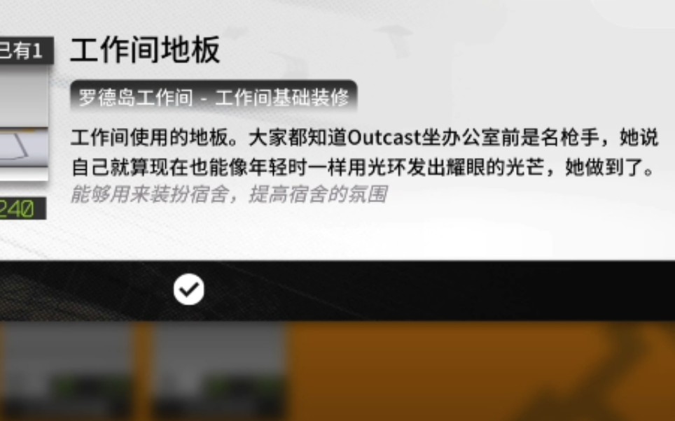 原来outcast的结局早就告诉了我们哔哩哔哩bilibili