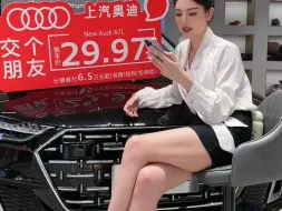 Télécharger la video: 奥迪台州240626