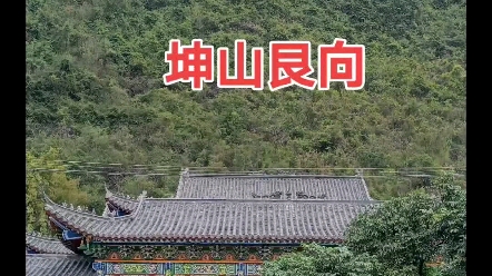 建设中的都安蓝氏宗祠.蓝家桉考察学习.哔哩哔哩bilibili