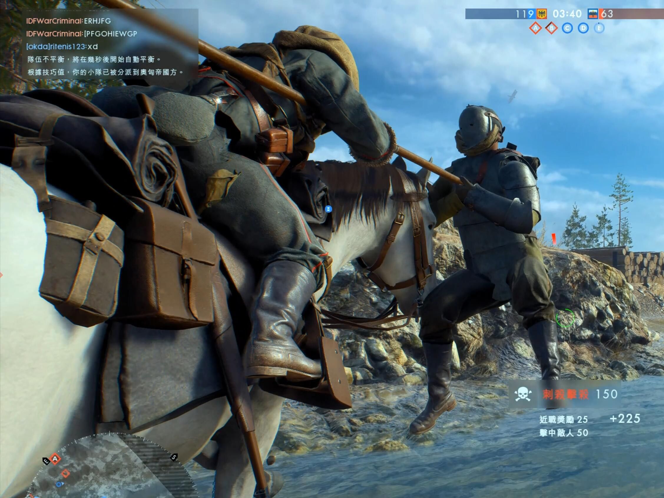 战地1 《骑兵重突刺》撅人合订本