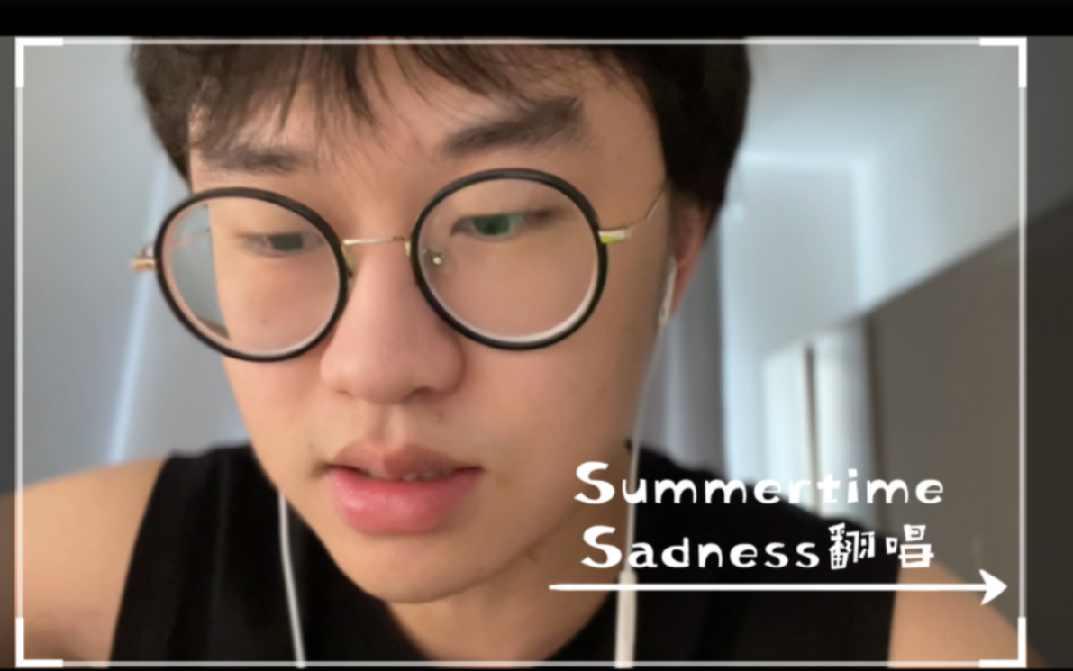 [图]男声Summertime Sadness—Lana Del Ray