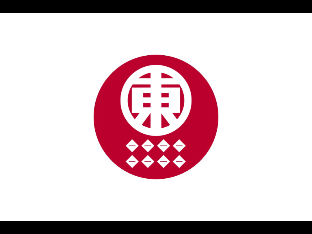 【明日方舟】东国革新政府主题曲《大翼賛会の歌》(《大政翼赞会之歌》)哔哩哔哩bilibili