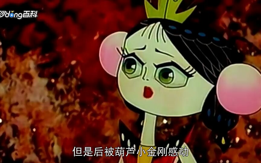 一分钟了解小蝴蝶