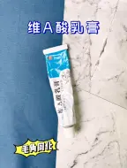 下载视频: 贫民窟女孩必备的祛痘印💊膏！祛痘印要认