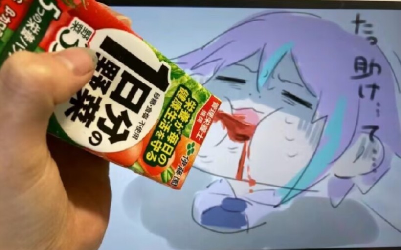 大概是pjsk表情包