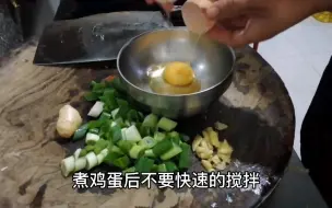 Download Video: 西红柿鸡蛋汤，打鸡蛋的时候加入这个，汤鲜味美，不信你试试看